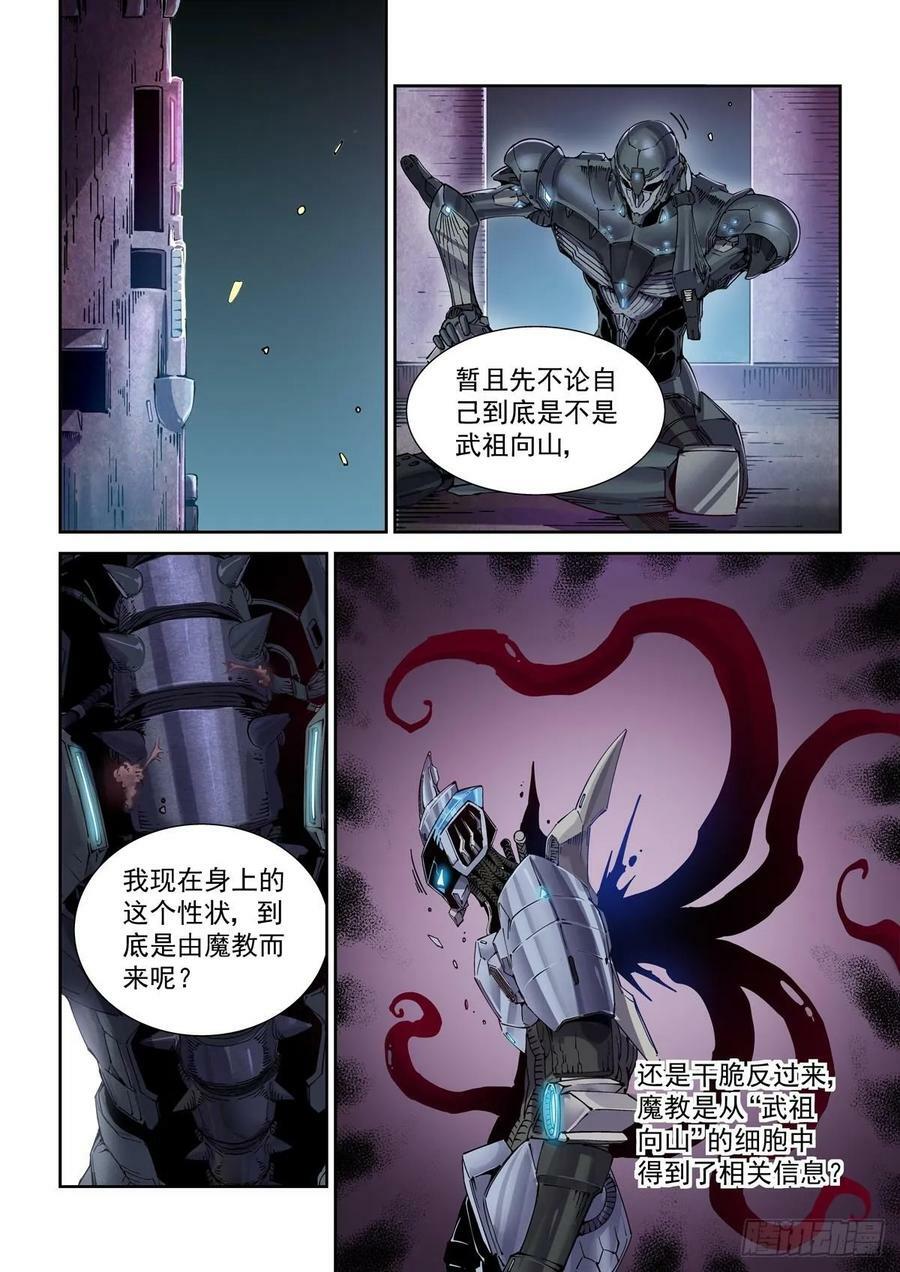 105另一群侠客1