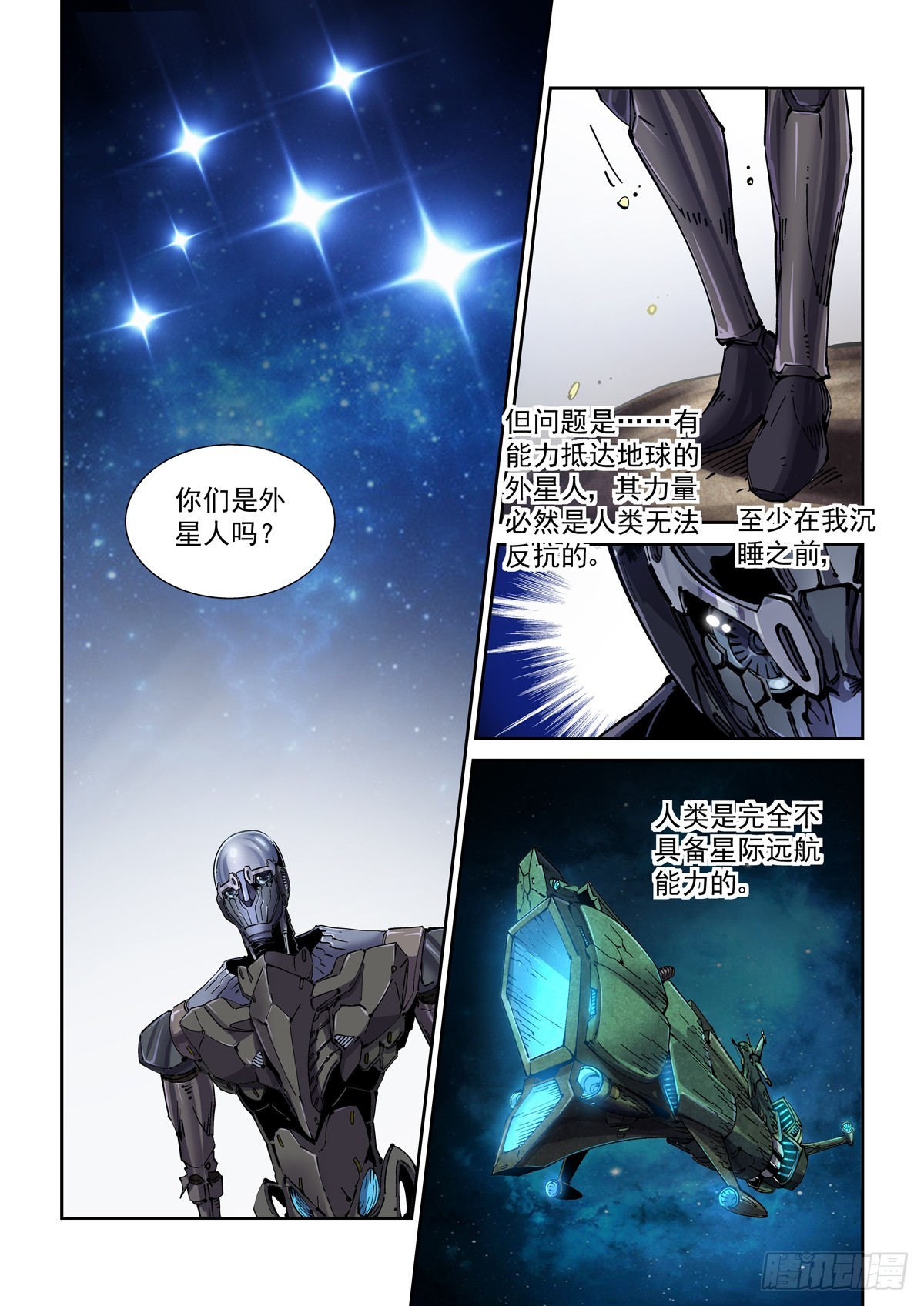 082疑惑7