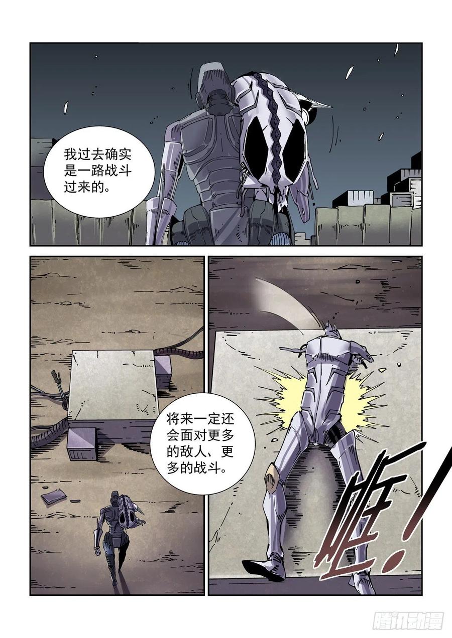 037戴森原则13