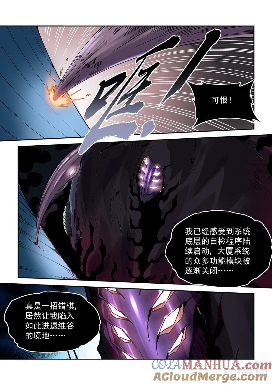 115交易与爆炸12