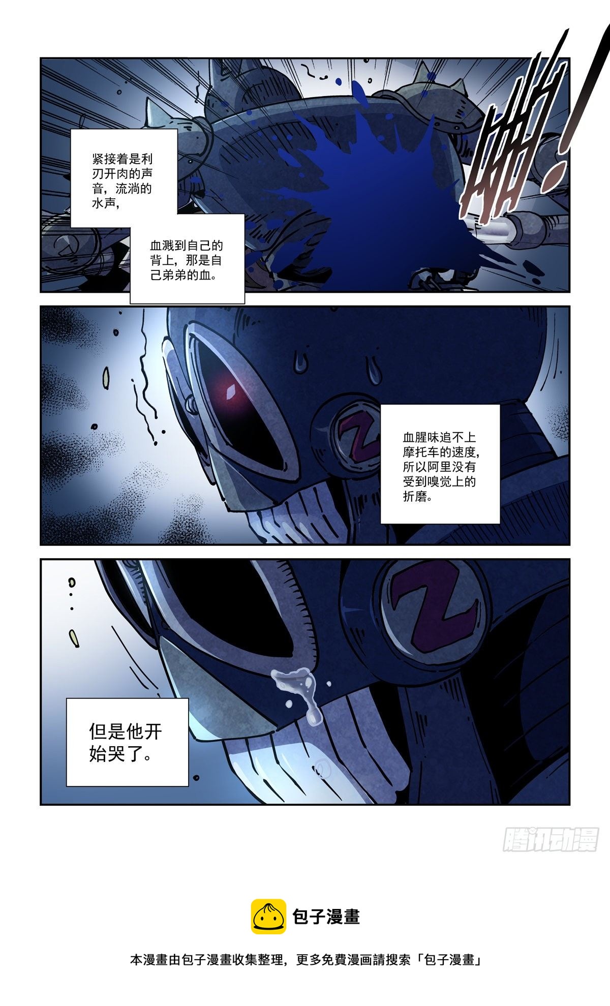052脱险4