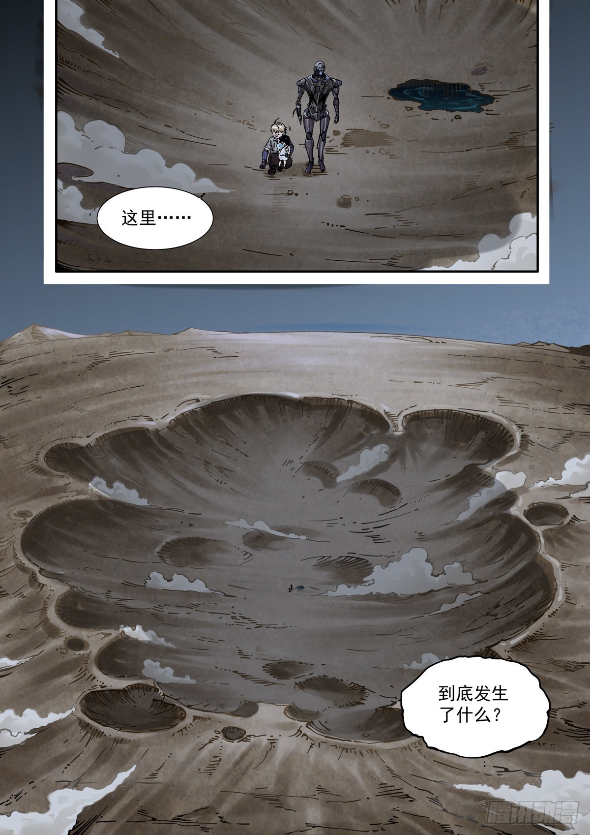 079夜尽（2）3