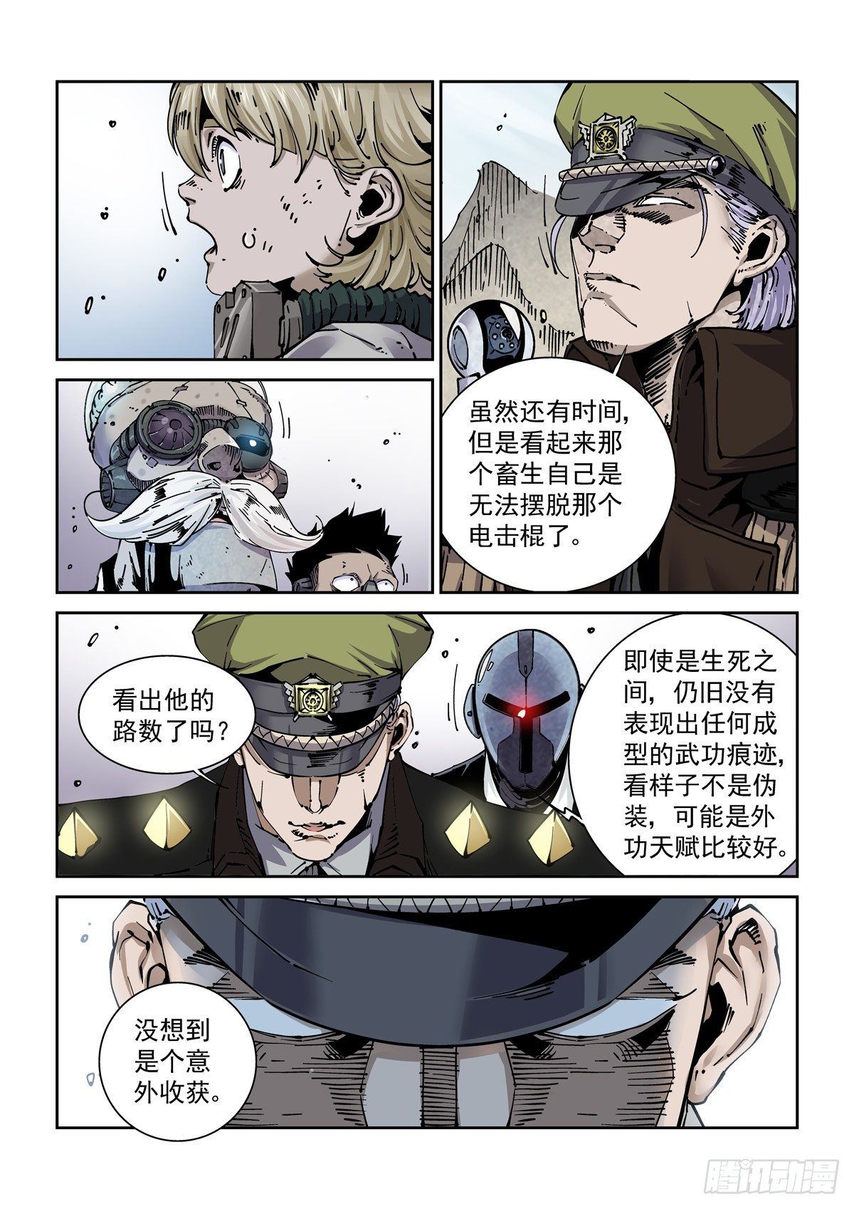 009一败已百年14