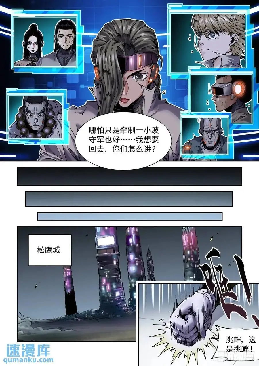 127直播13
