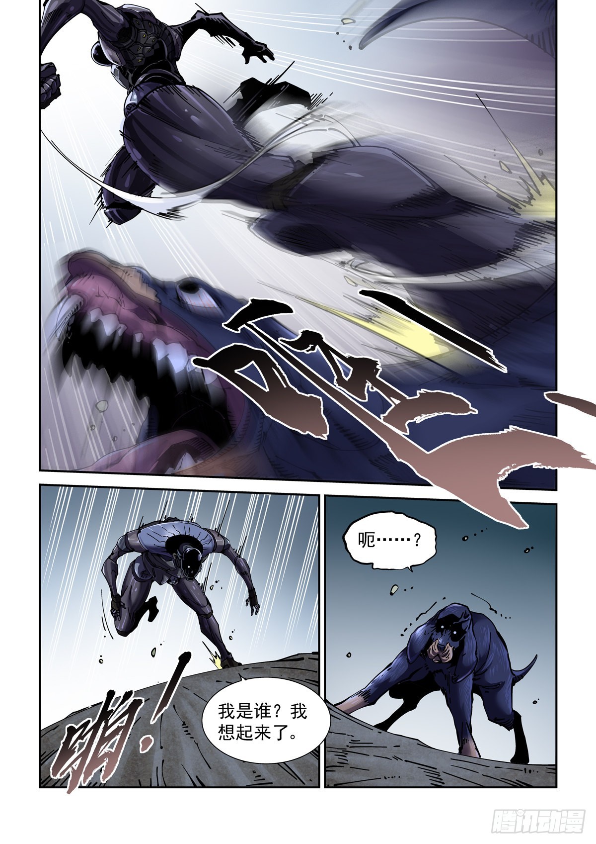 074追兵将至11