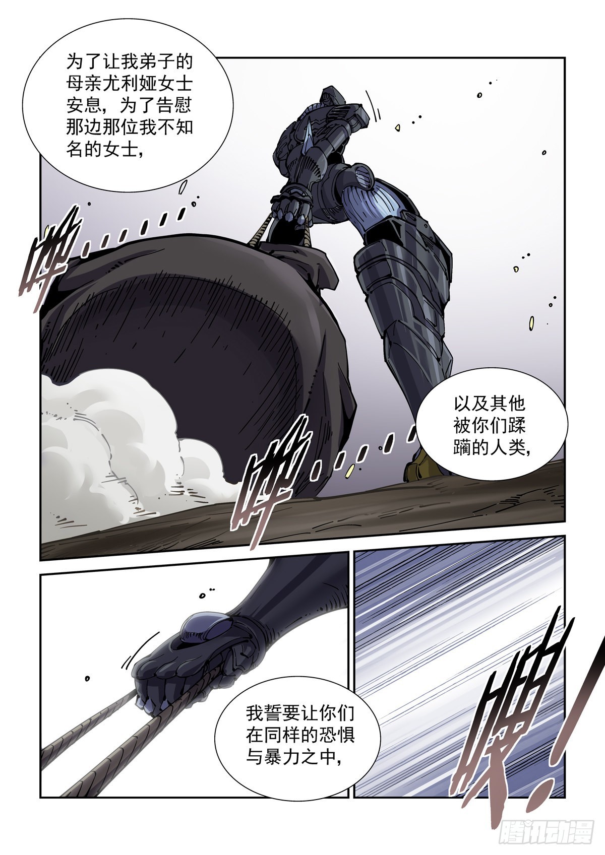 064绝对防御7