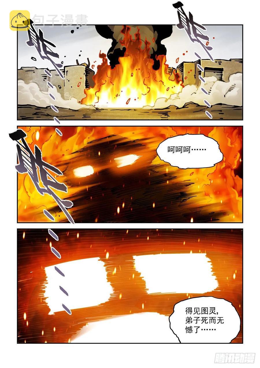 036癔症，图灵13