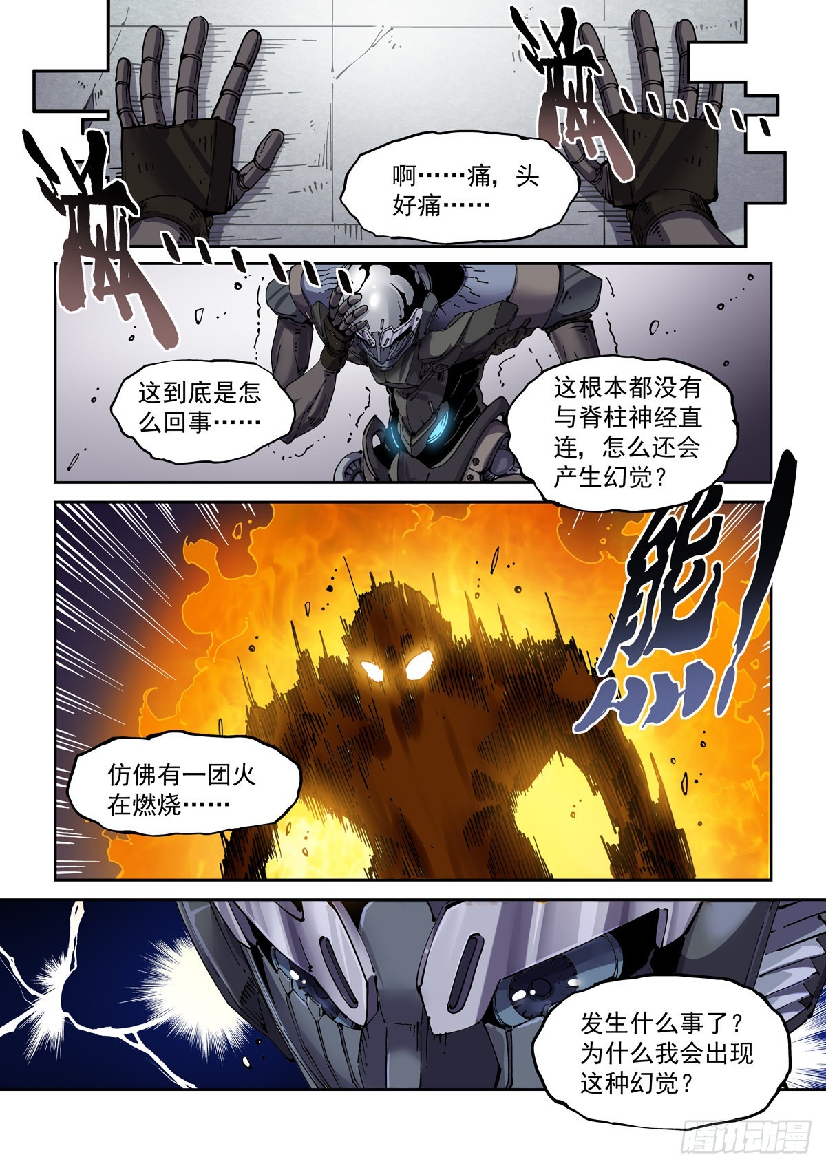 073记忆3