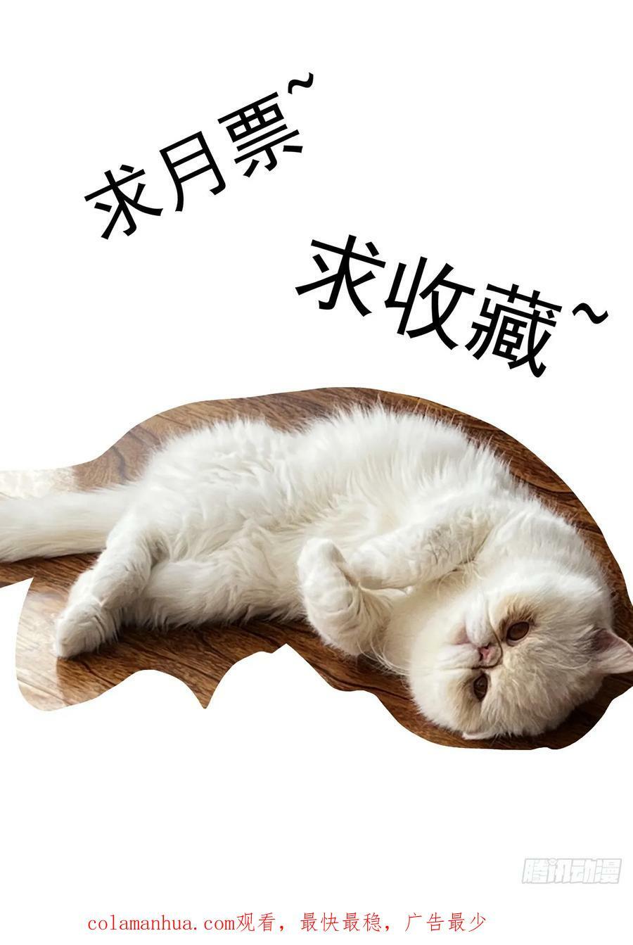 101侠客与拳师（2）15