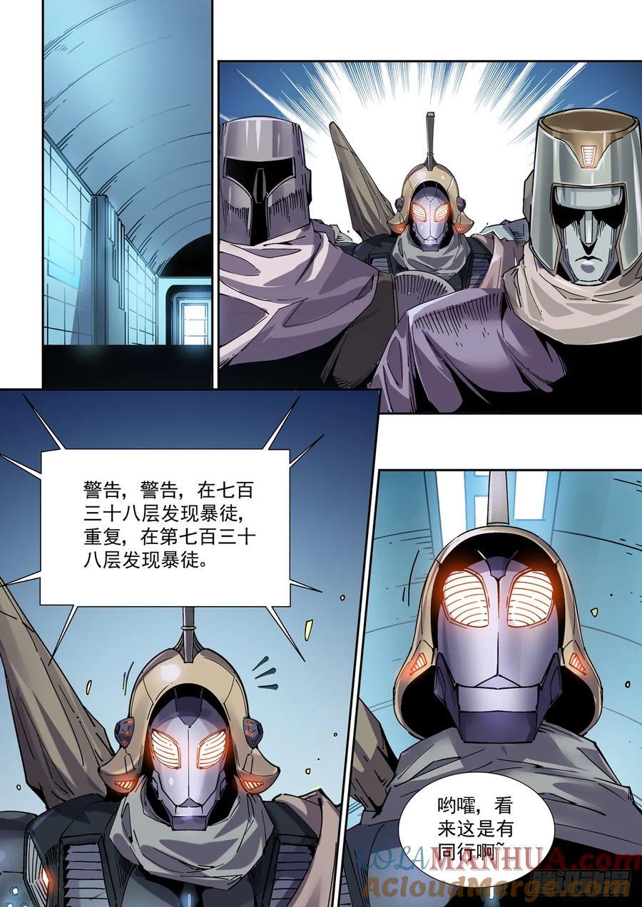 115交易与爆炸14