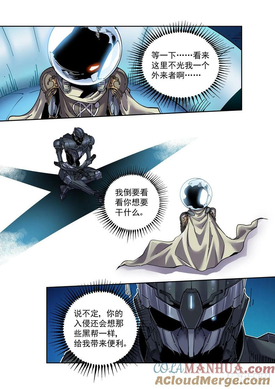 112长江骑士14