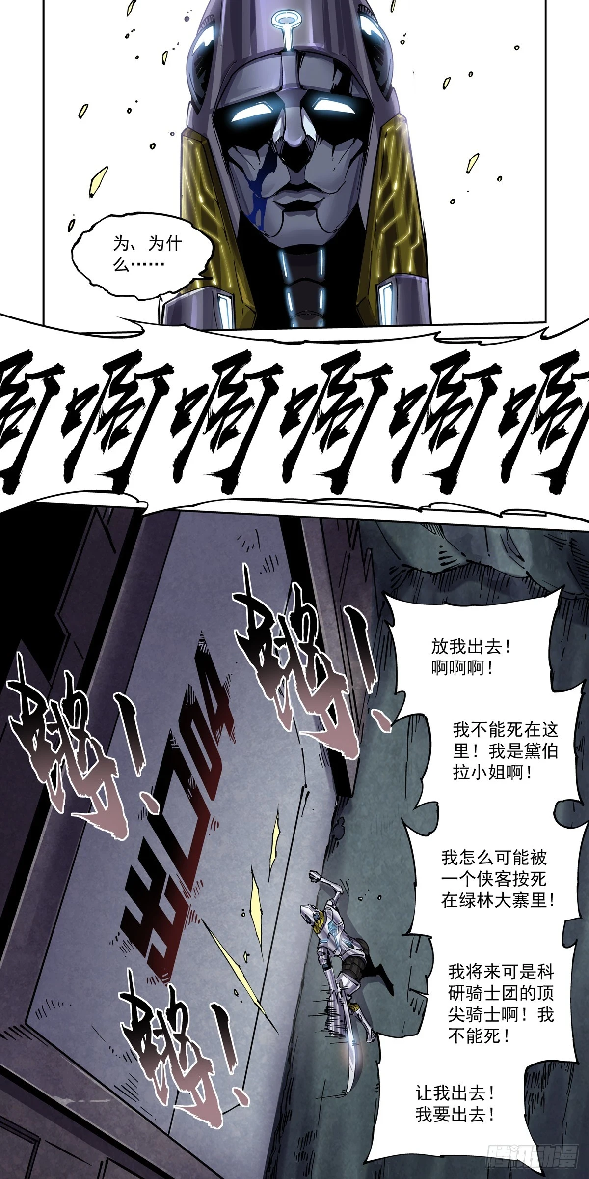 094临终关怀13