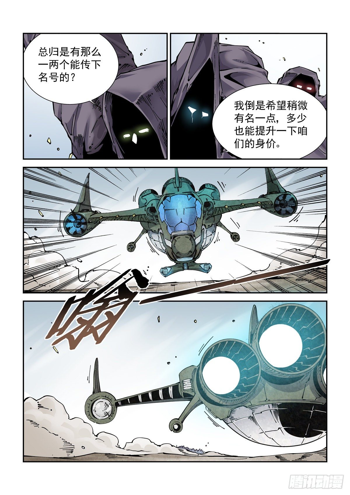 024危机将至2