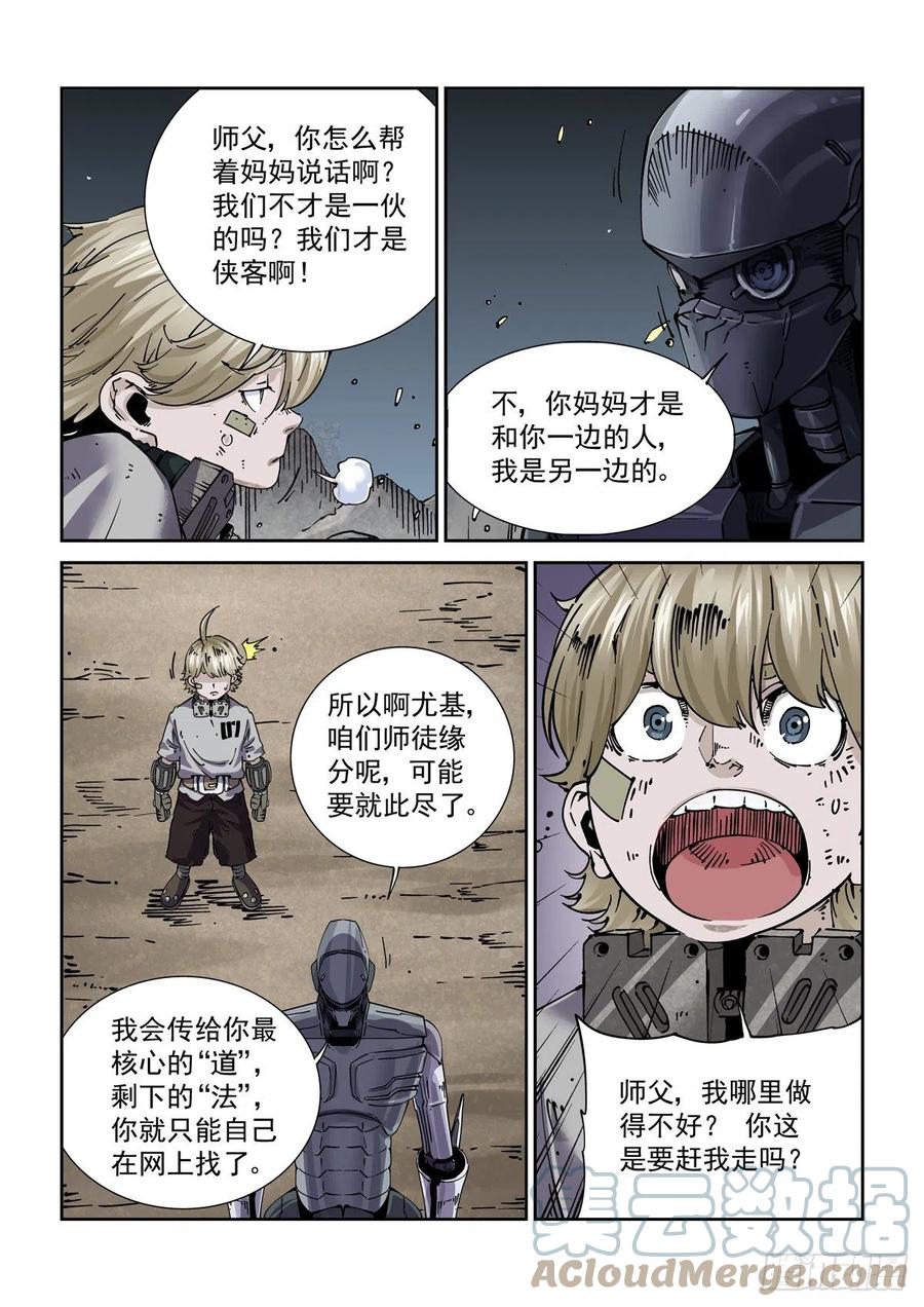 038再次强化4