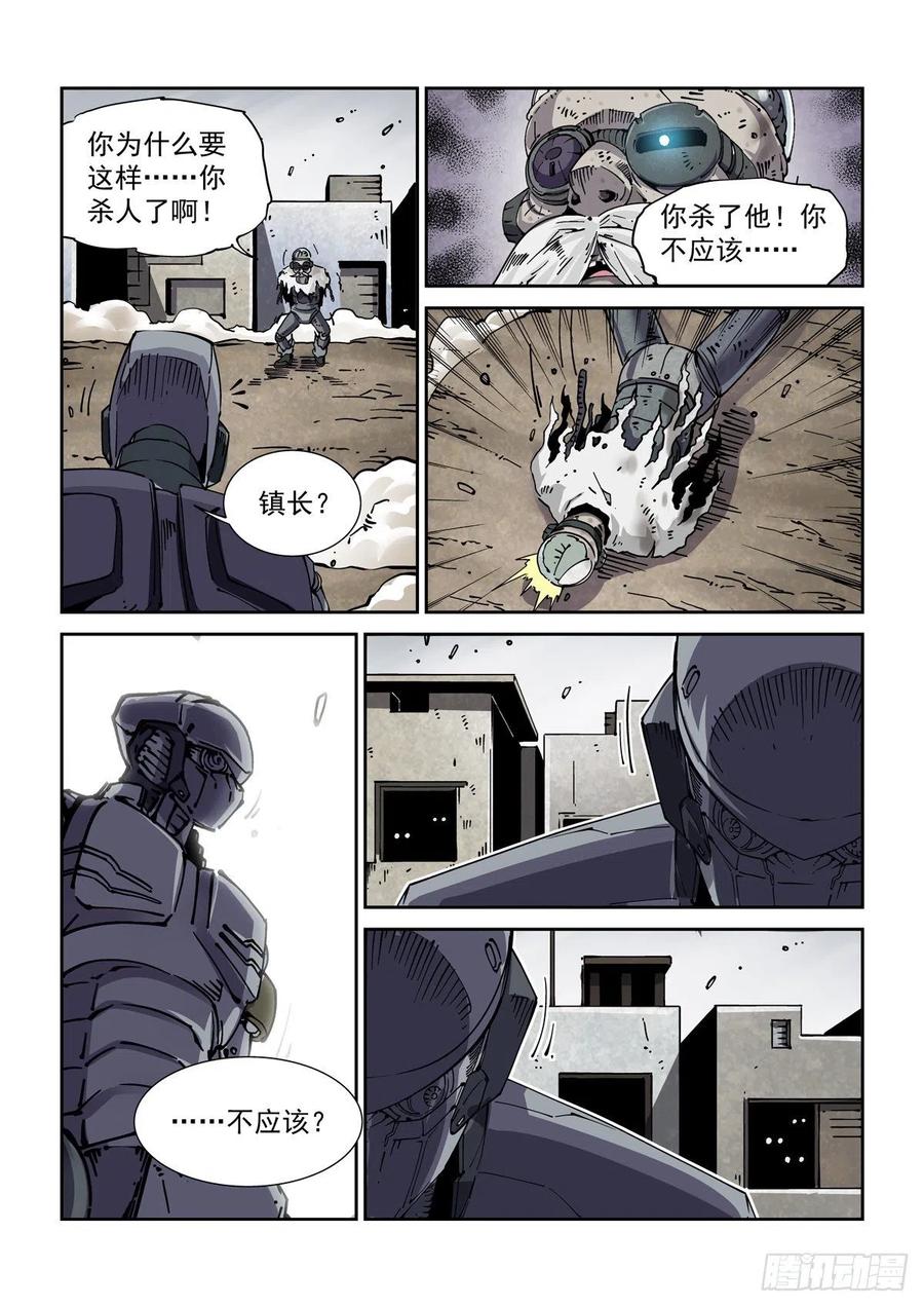 036癔症，图灵11