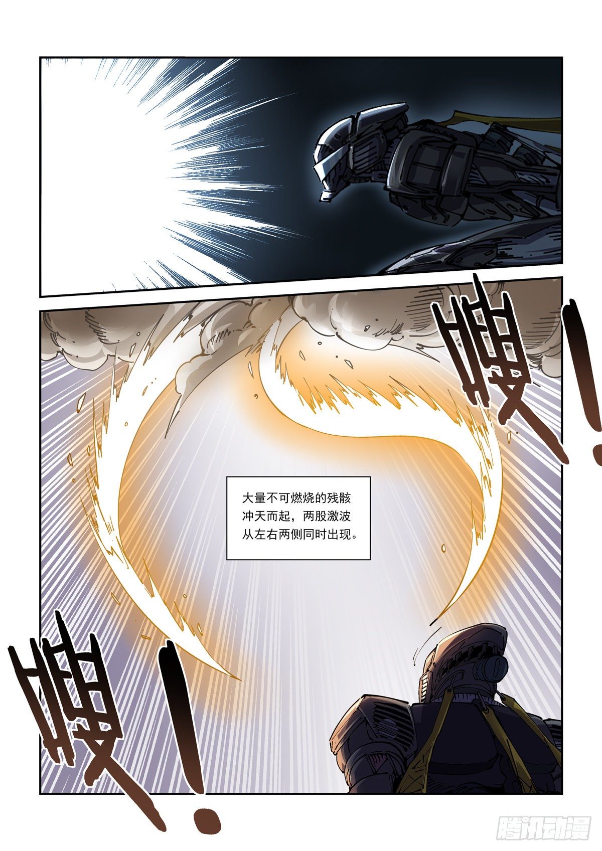 045狭路相逢9
