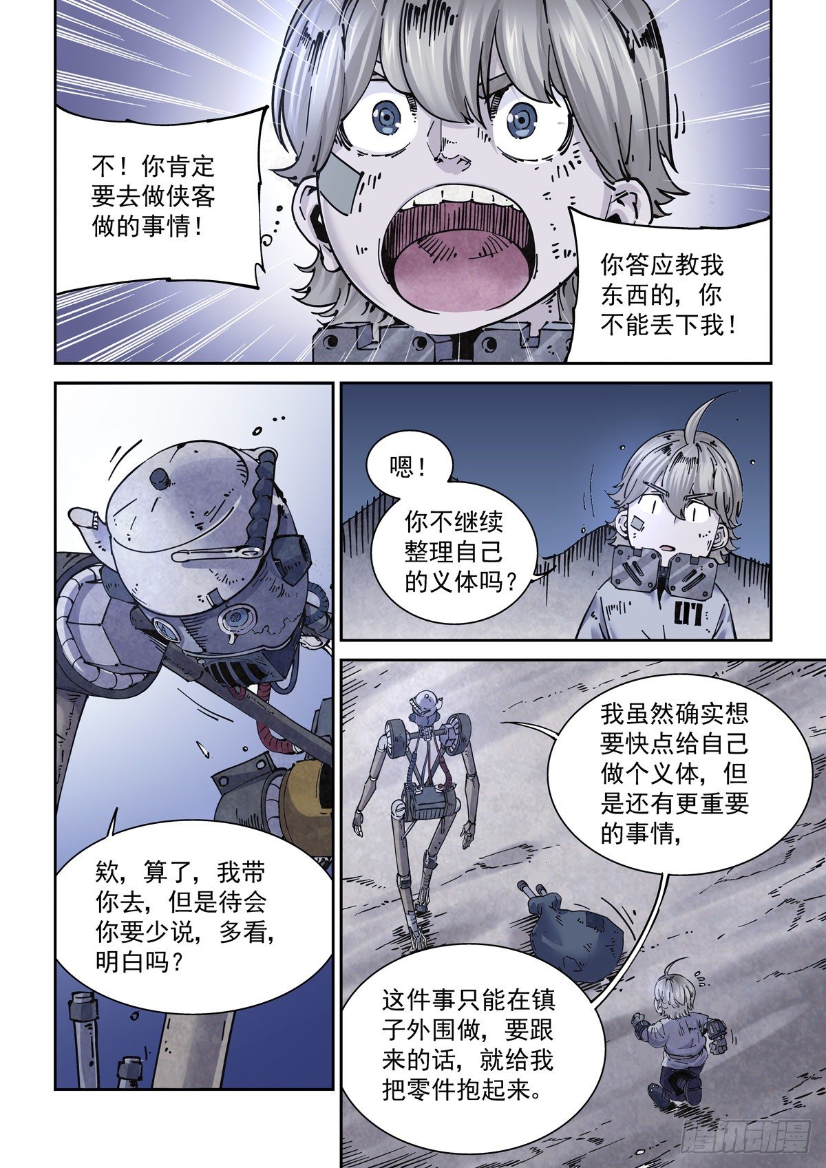 013内家，图灵14