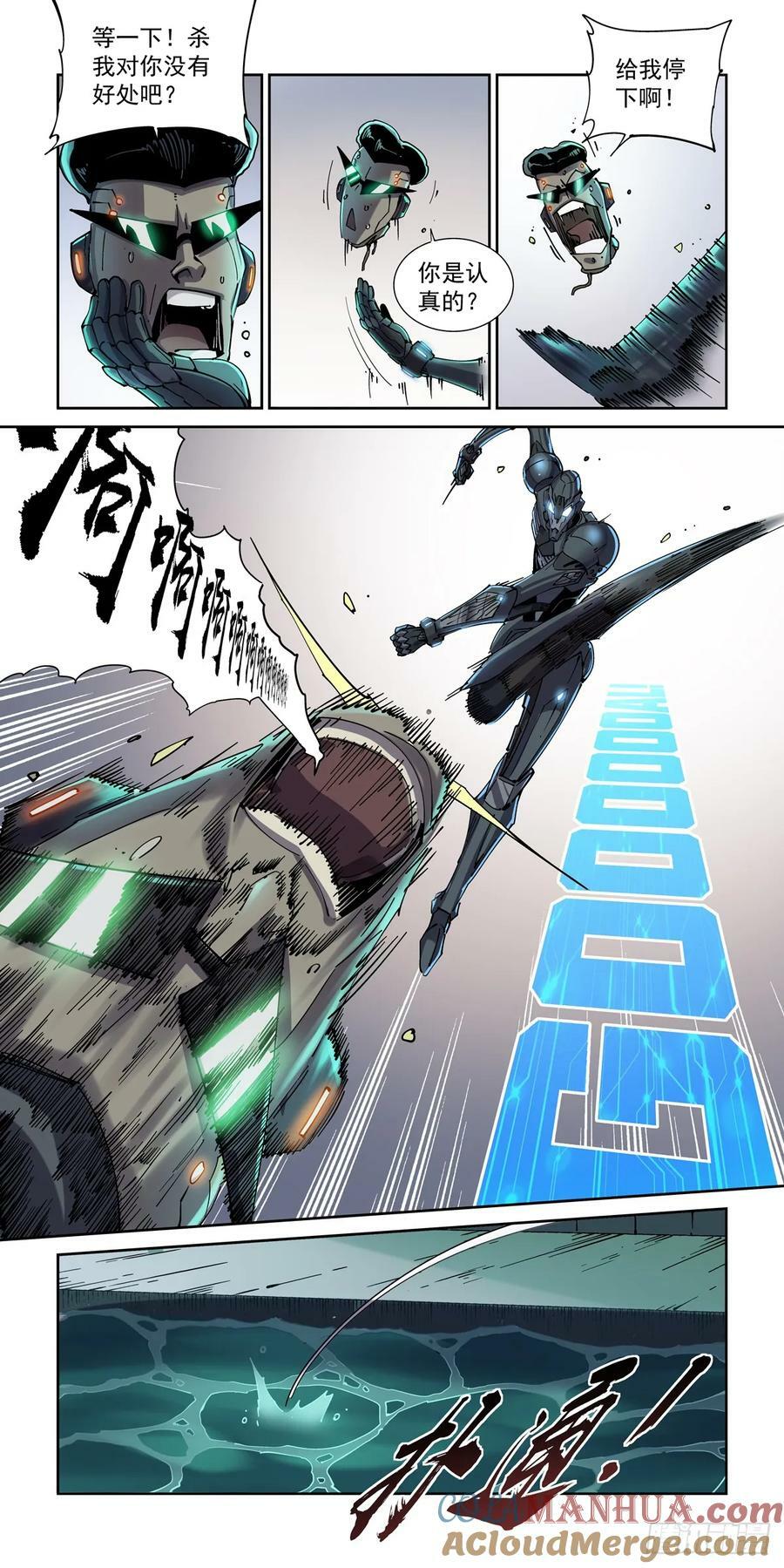 108骑士团驻地4