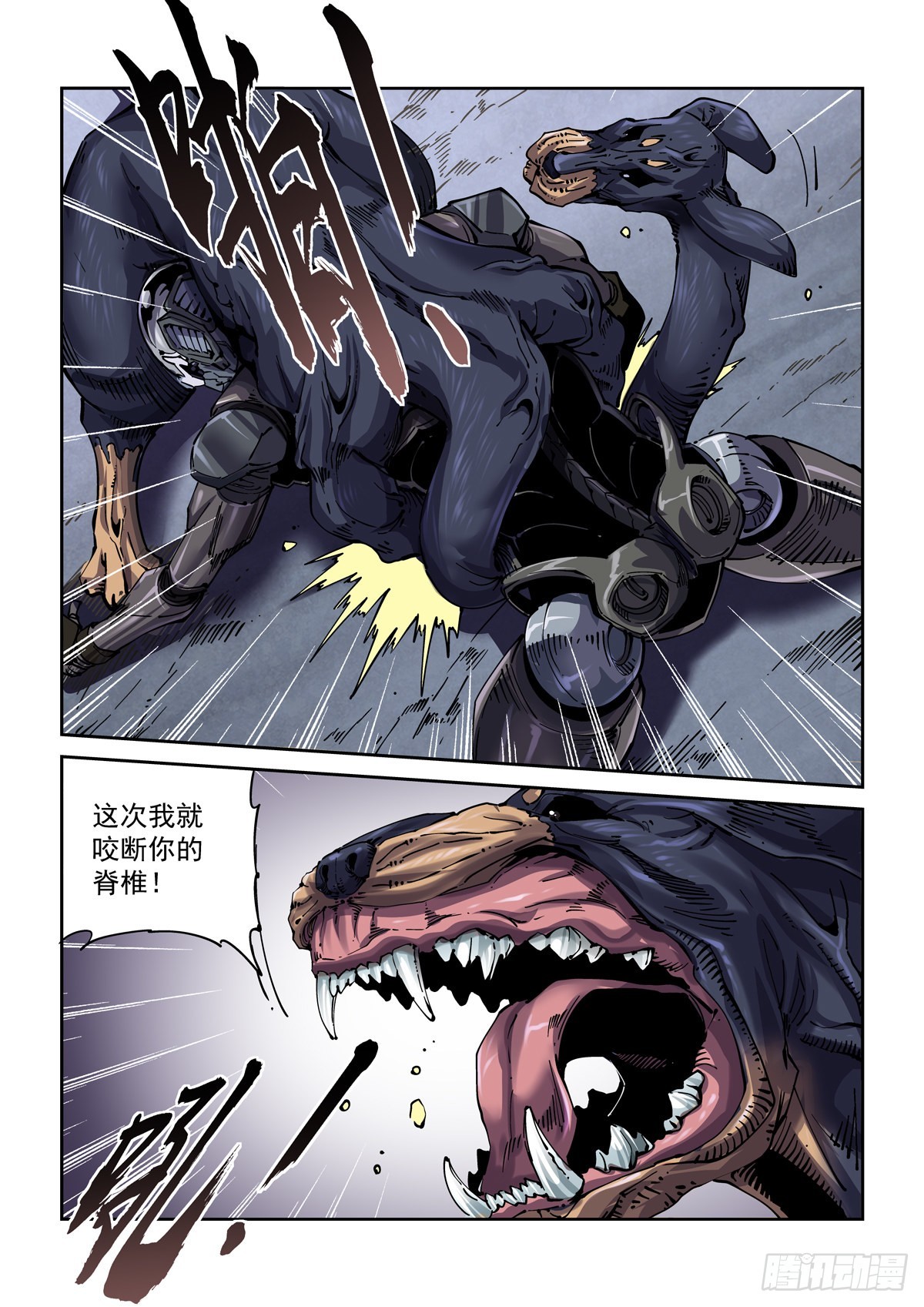 075地面技13