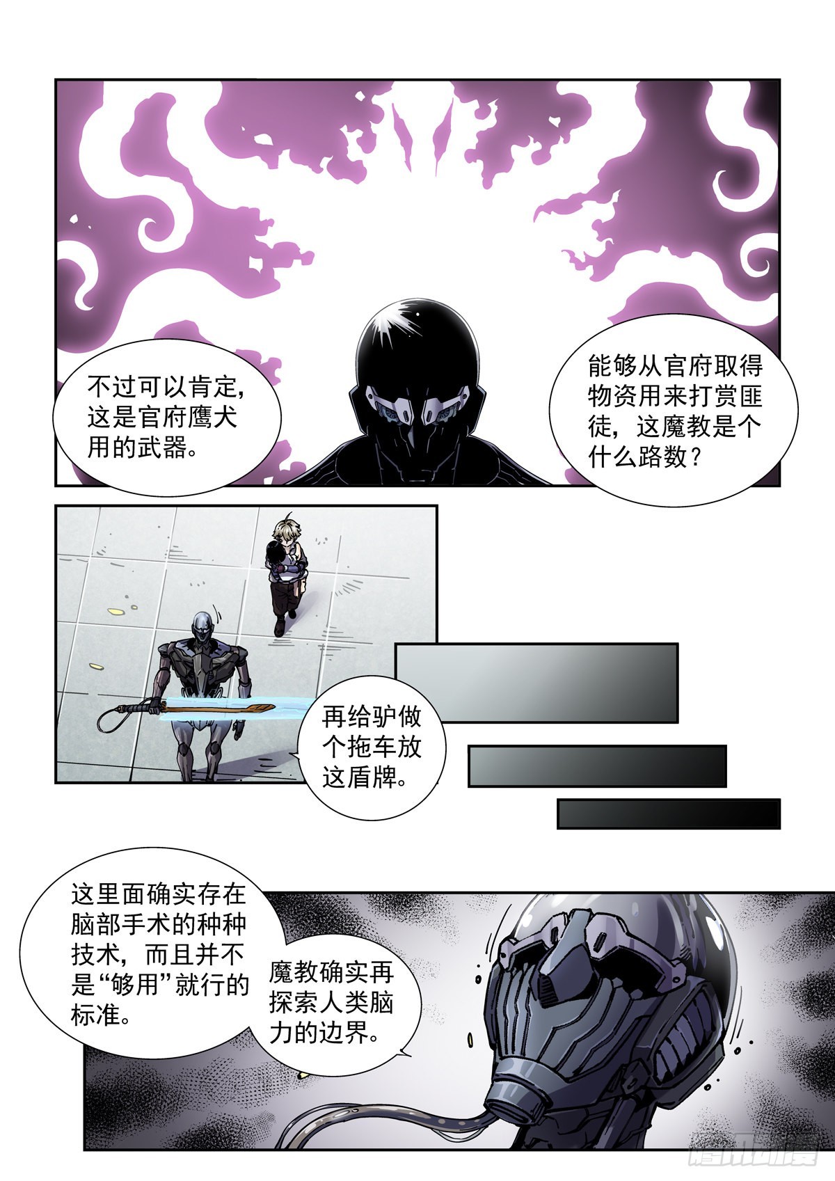 072宝兵刃12