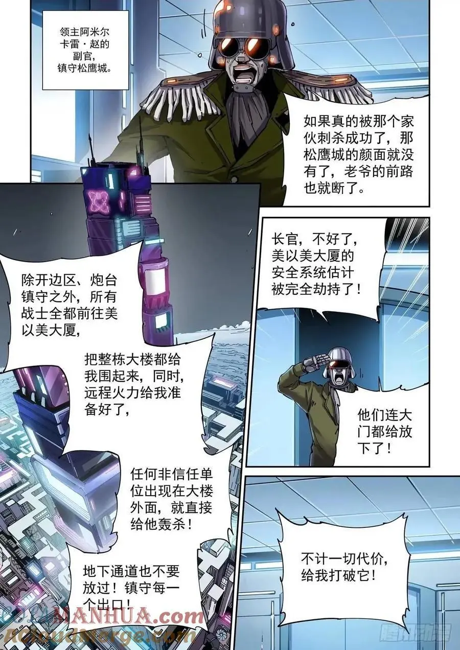 127直播14