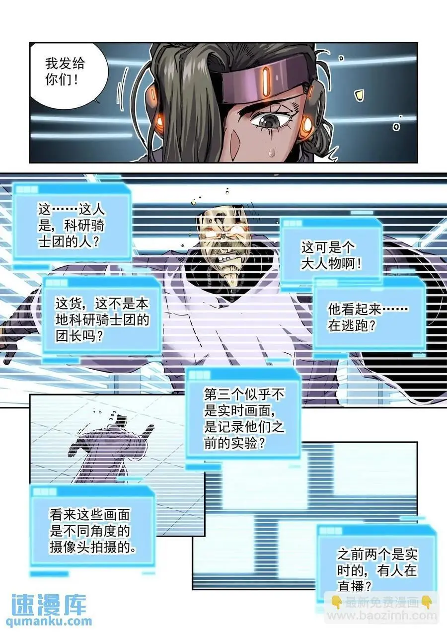 127直播11