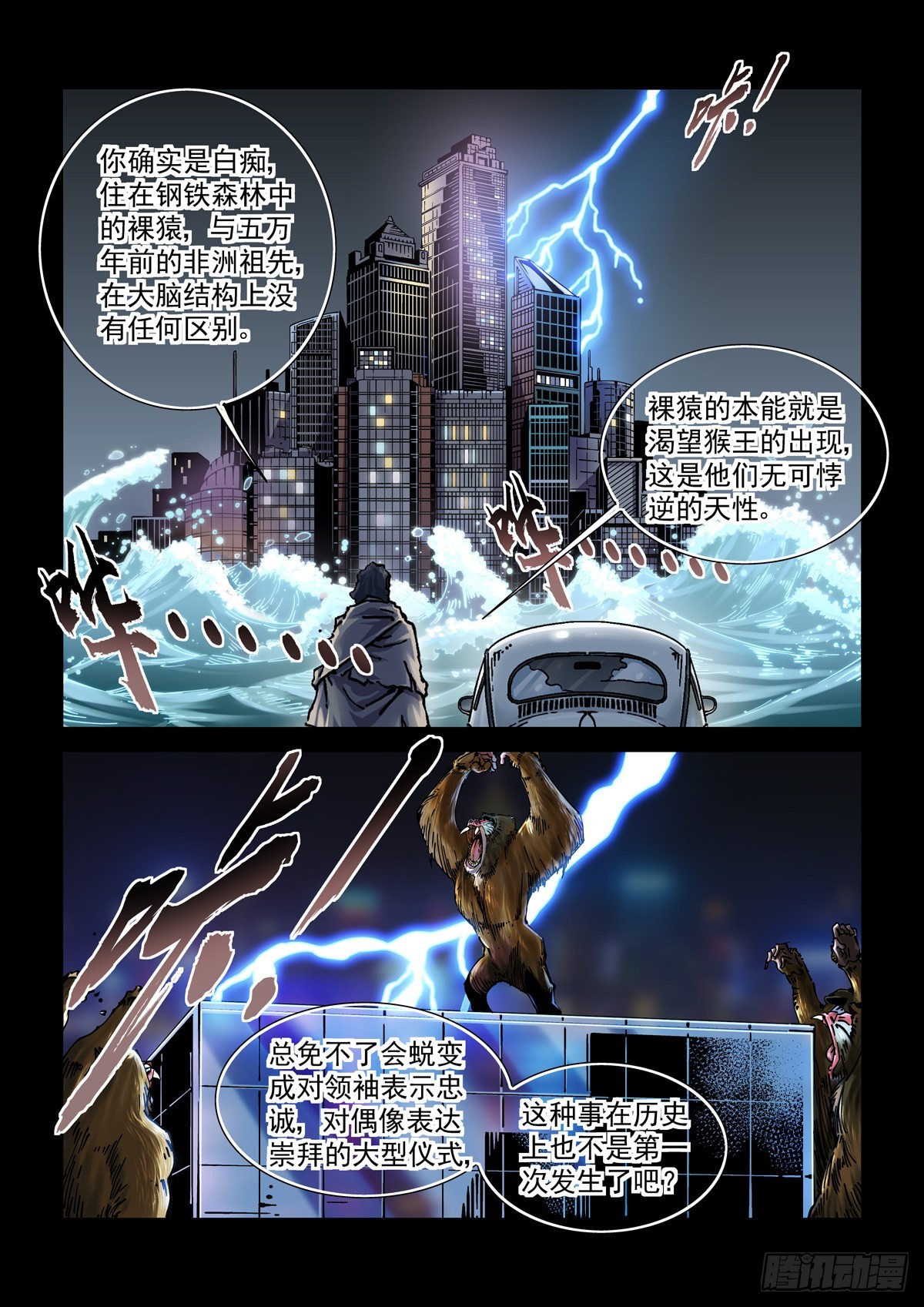 076梦中的沙9