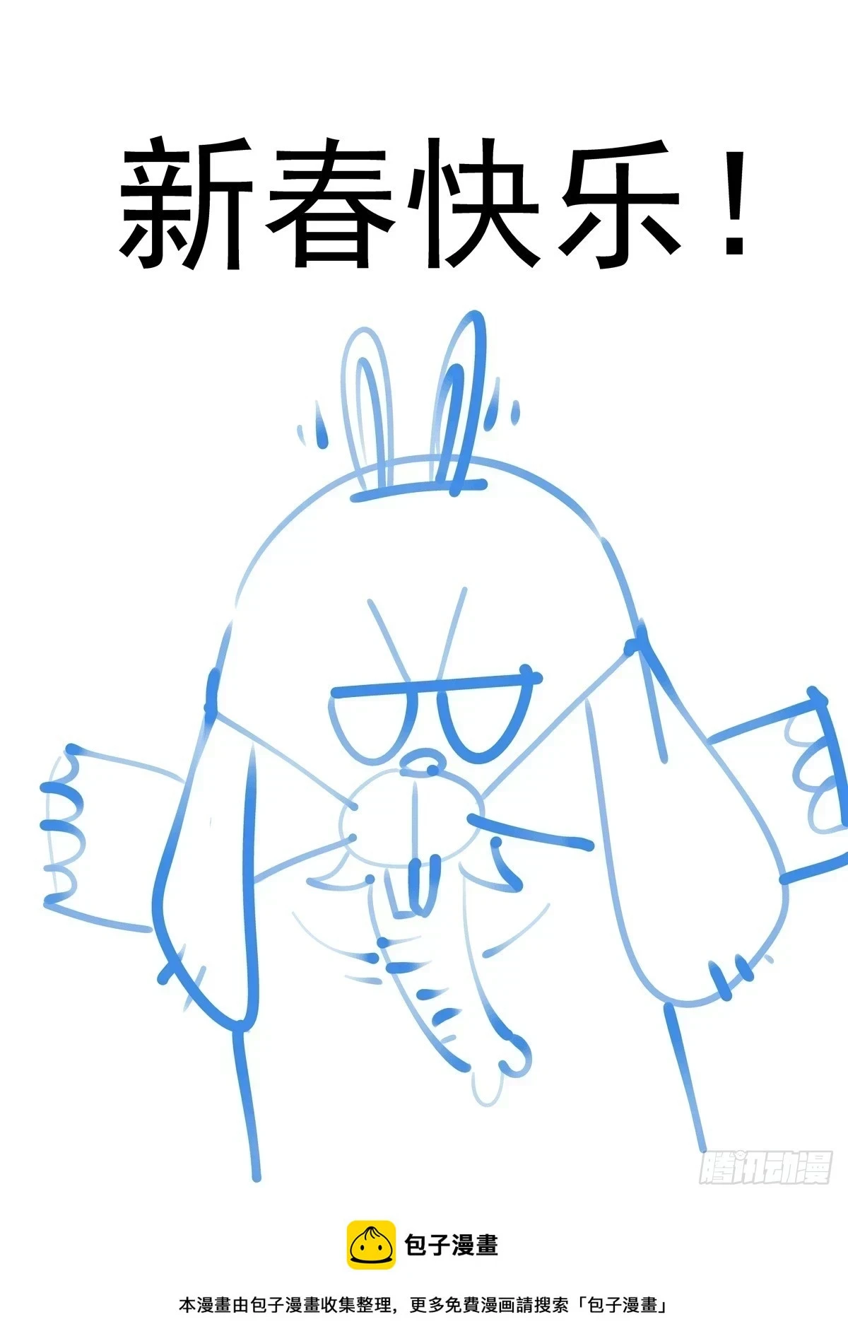 091割断15