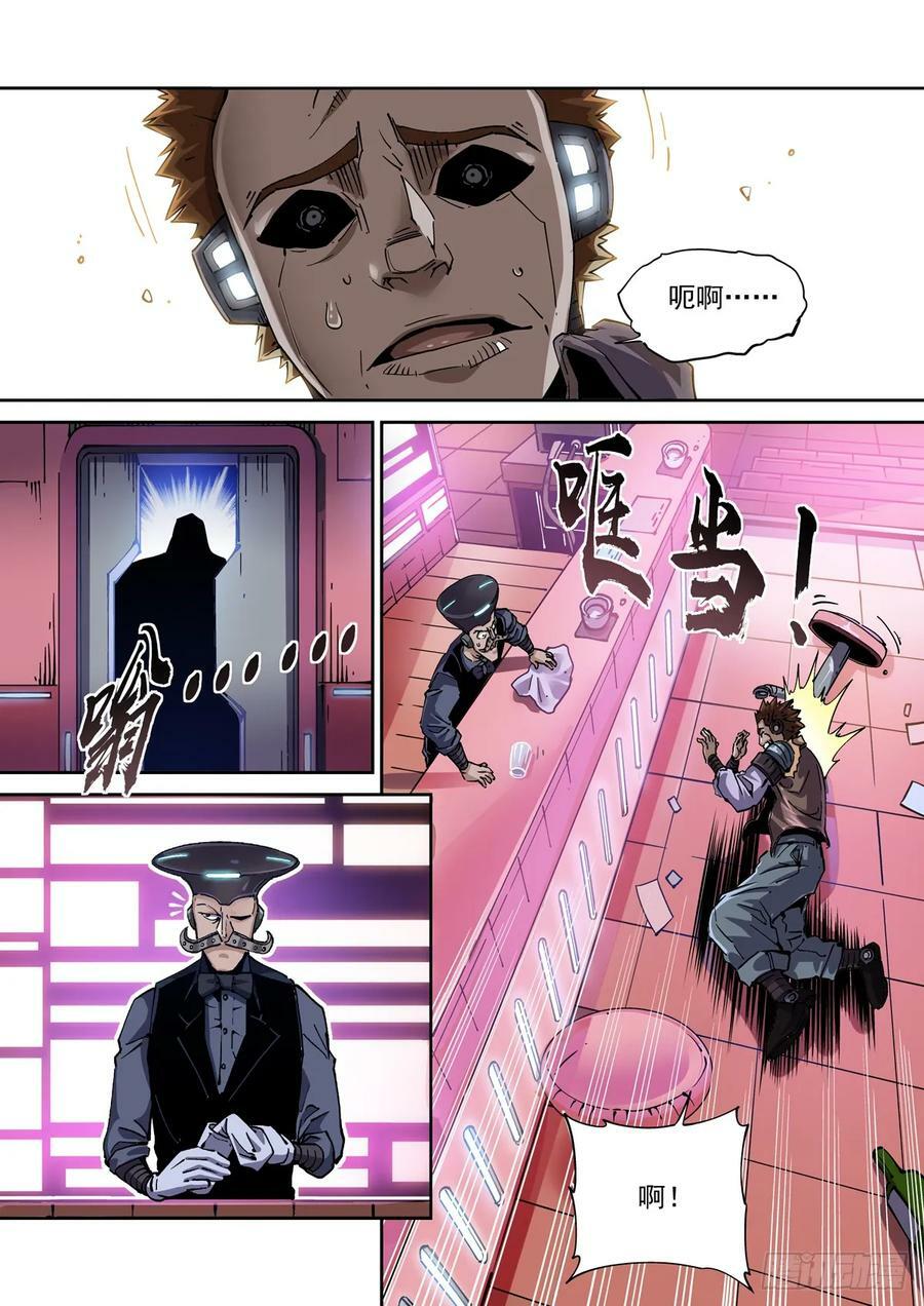 102师兄弟13