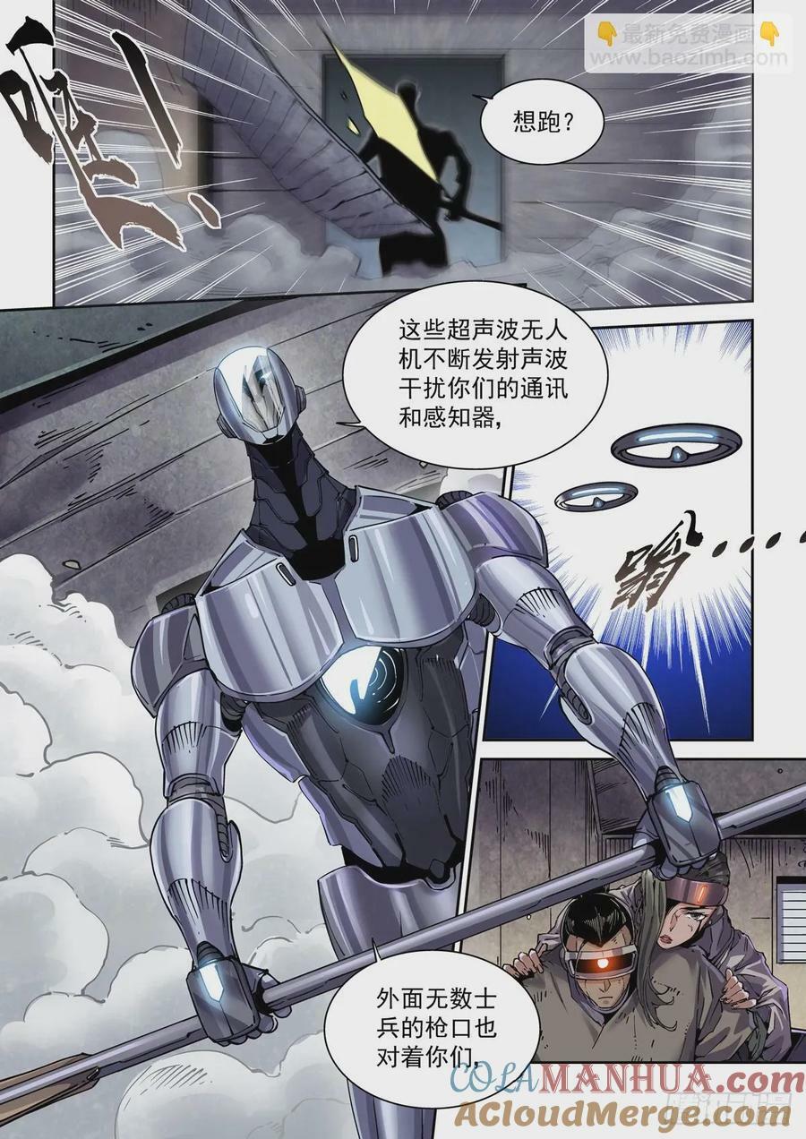 107主动探测2