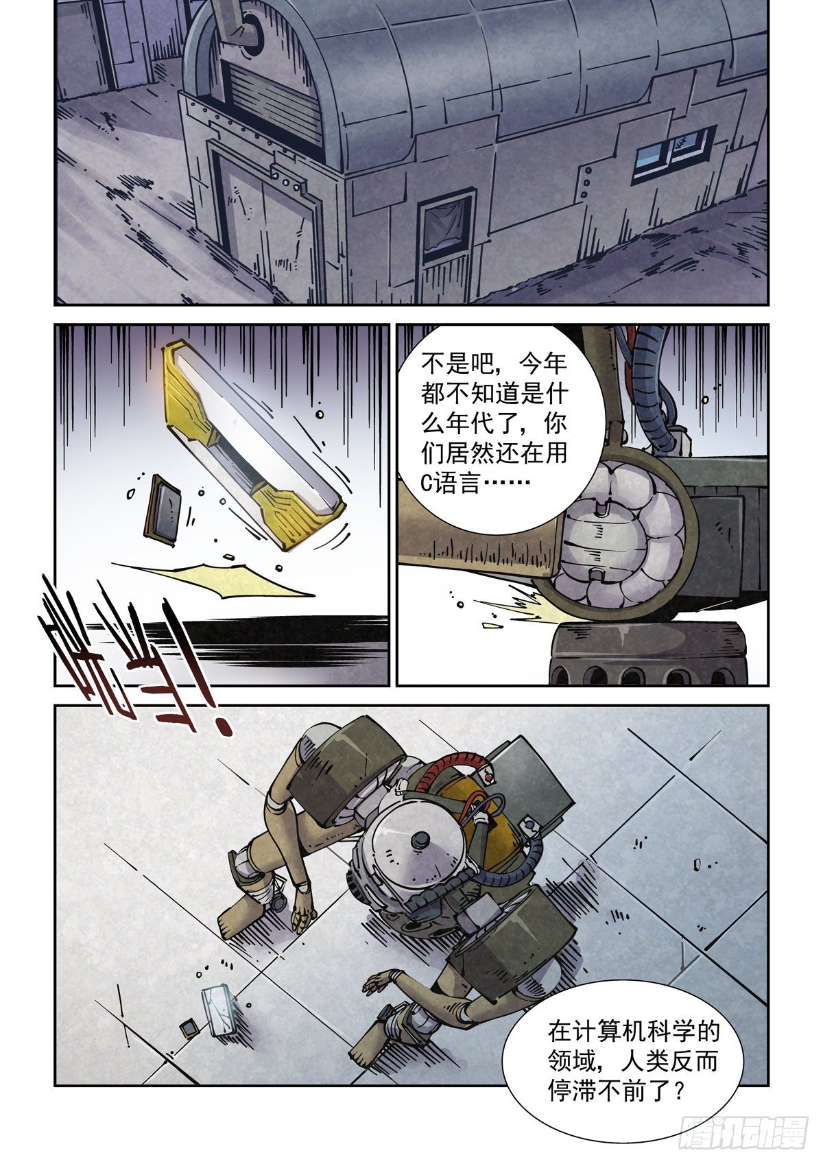 019戴森原则下的世界12