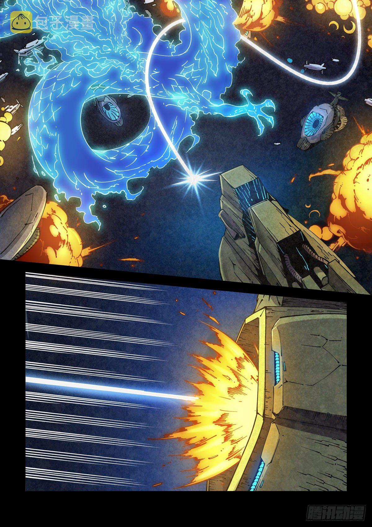 001 武祖陨落16