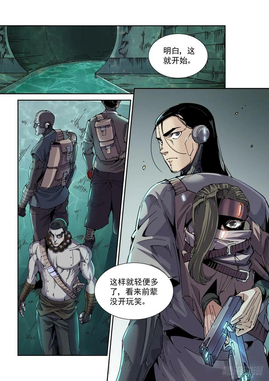108骑士团驻地11
