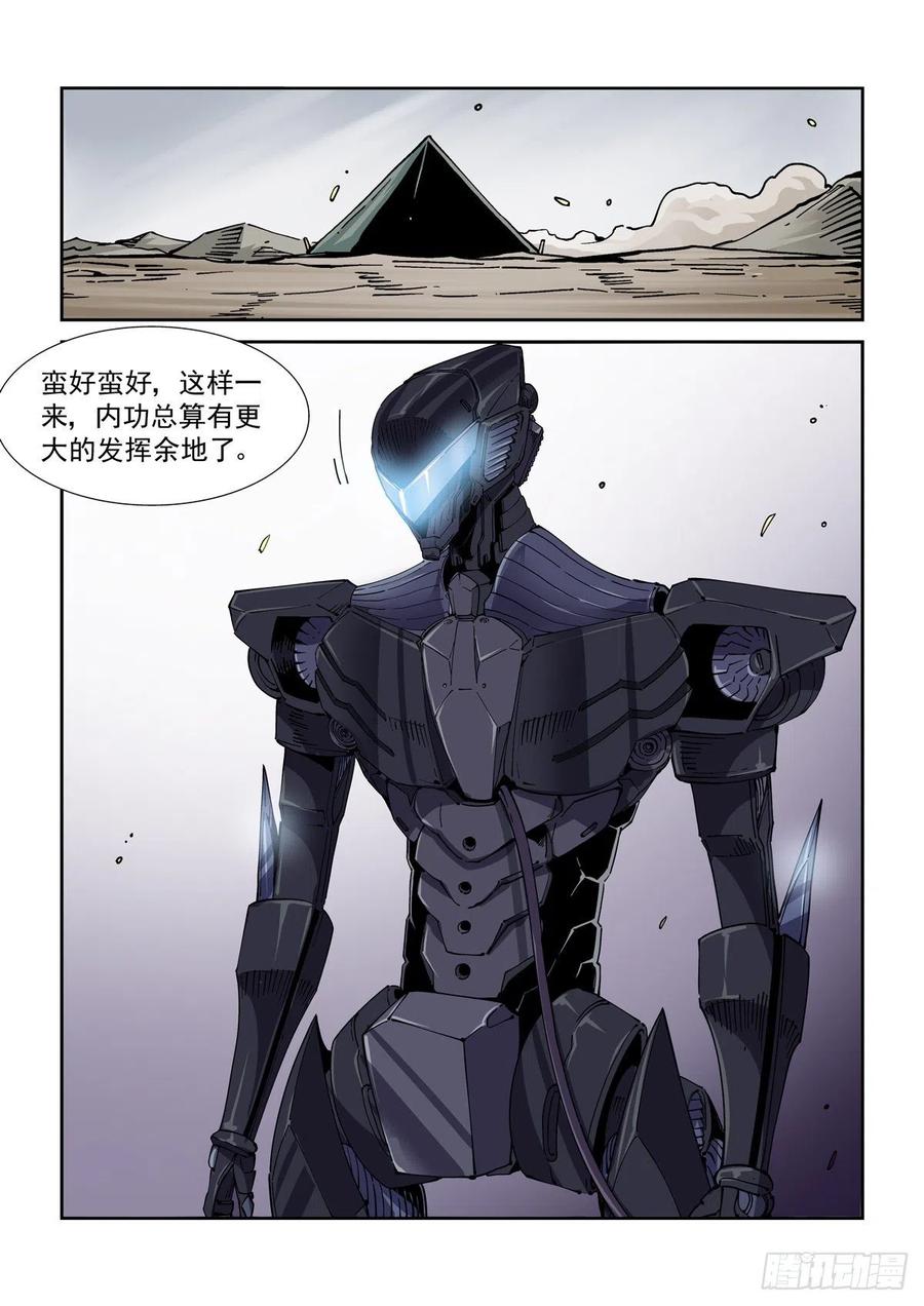 050陷入困境13