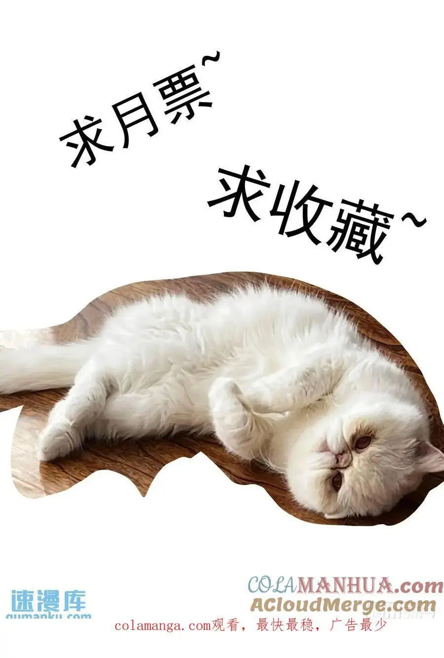 124千面英雄宝典（2）16
