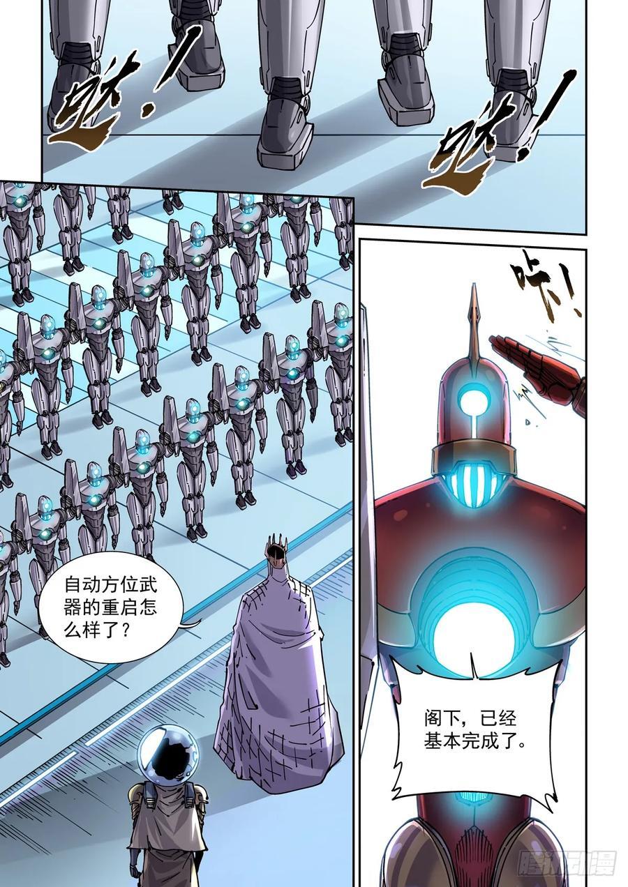 120纸飞机3