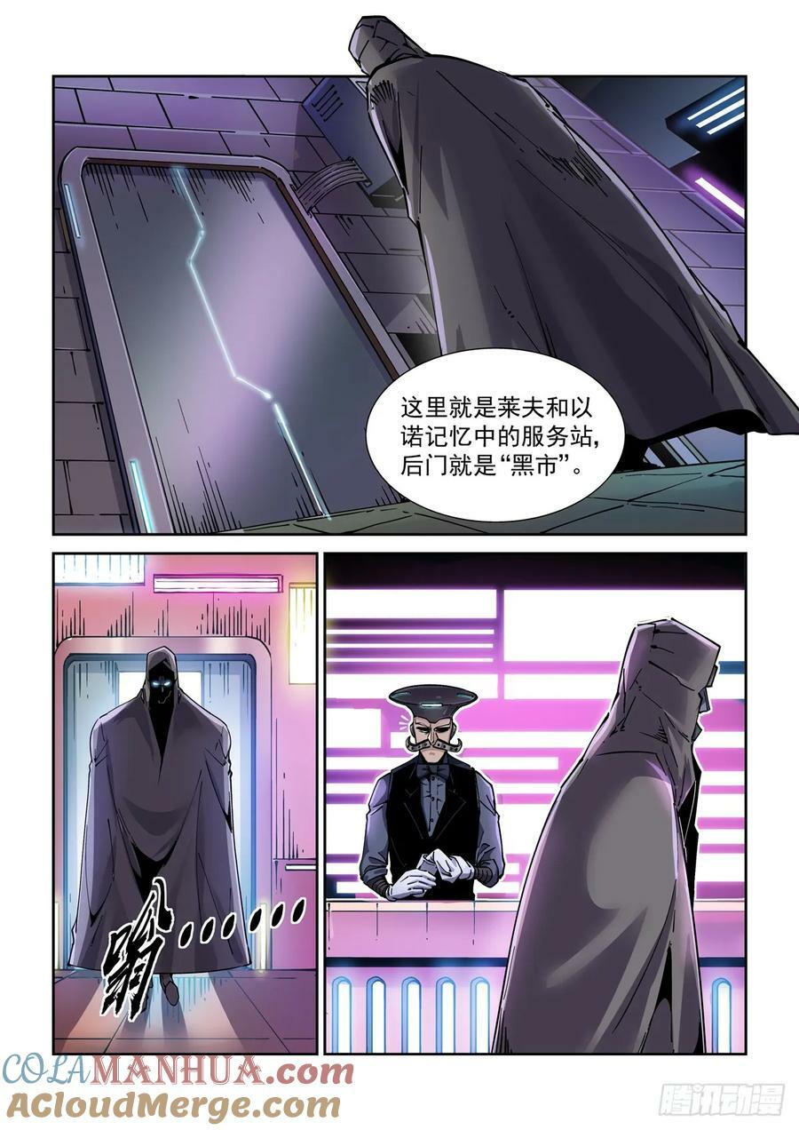 102师兄弟10