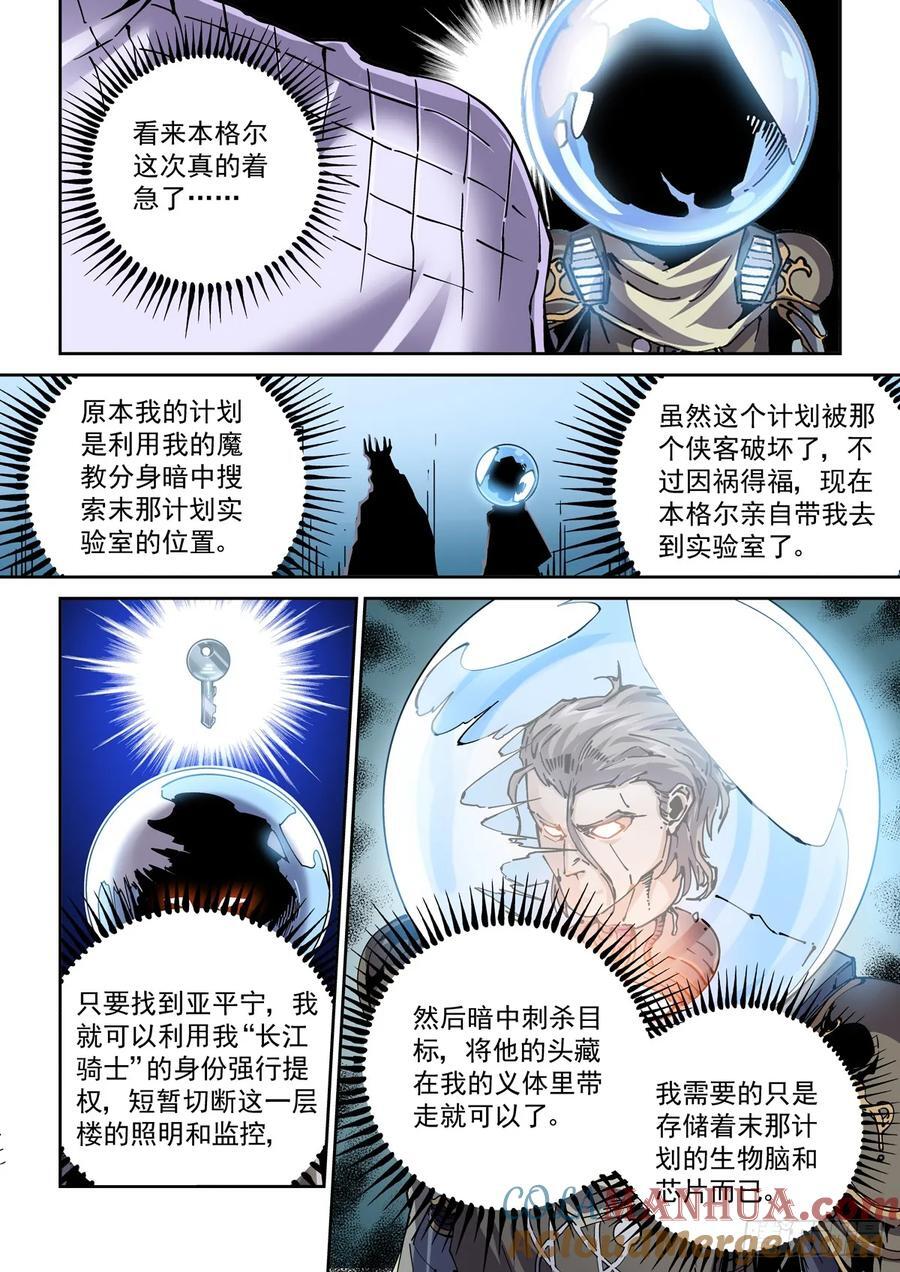 120纸飞机2