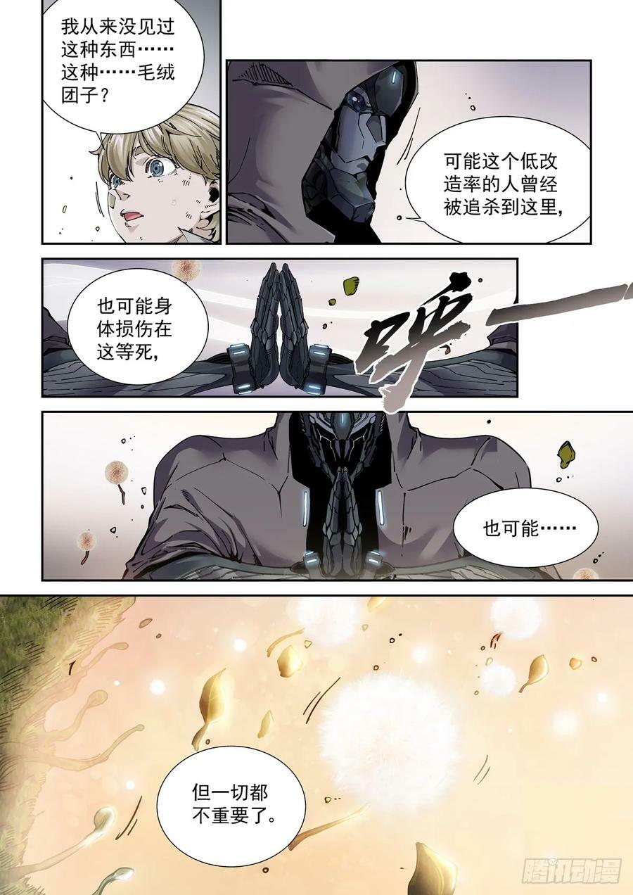 099登楼9