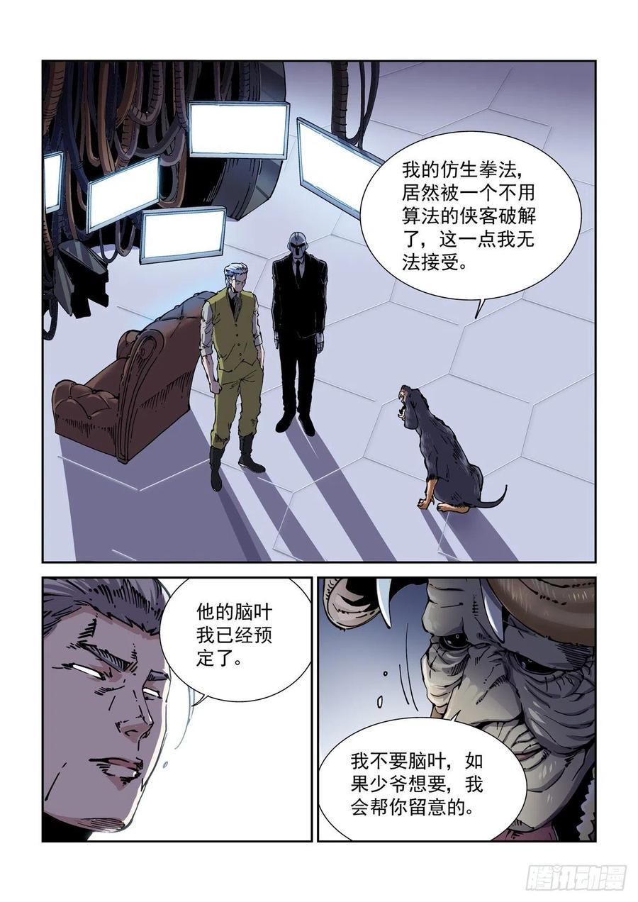 040告别1