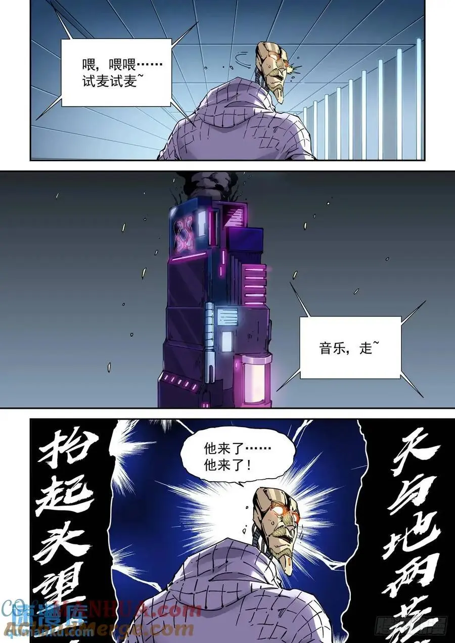 128登台6
