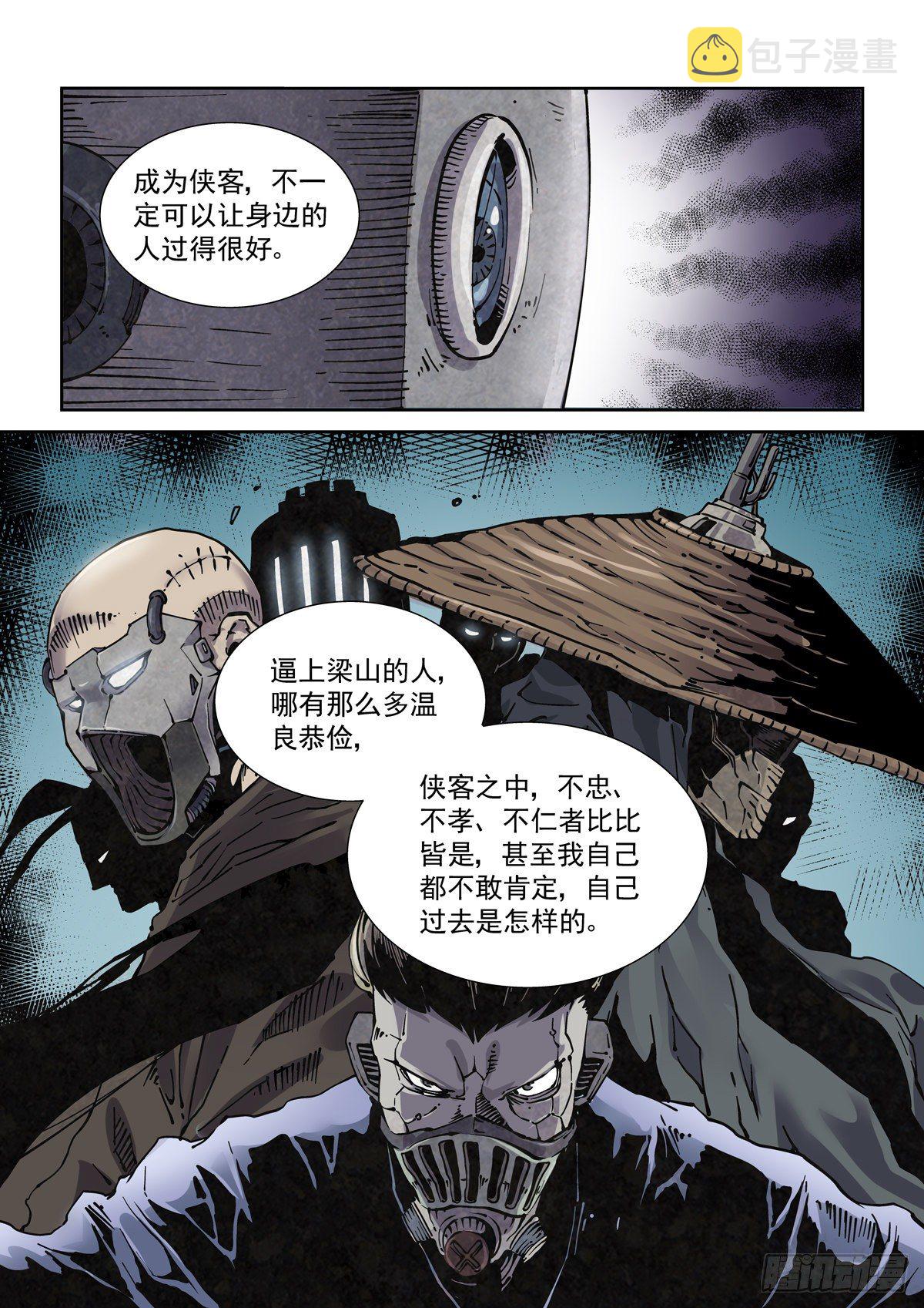 015图灵停机14