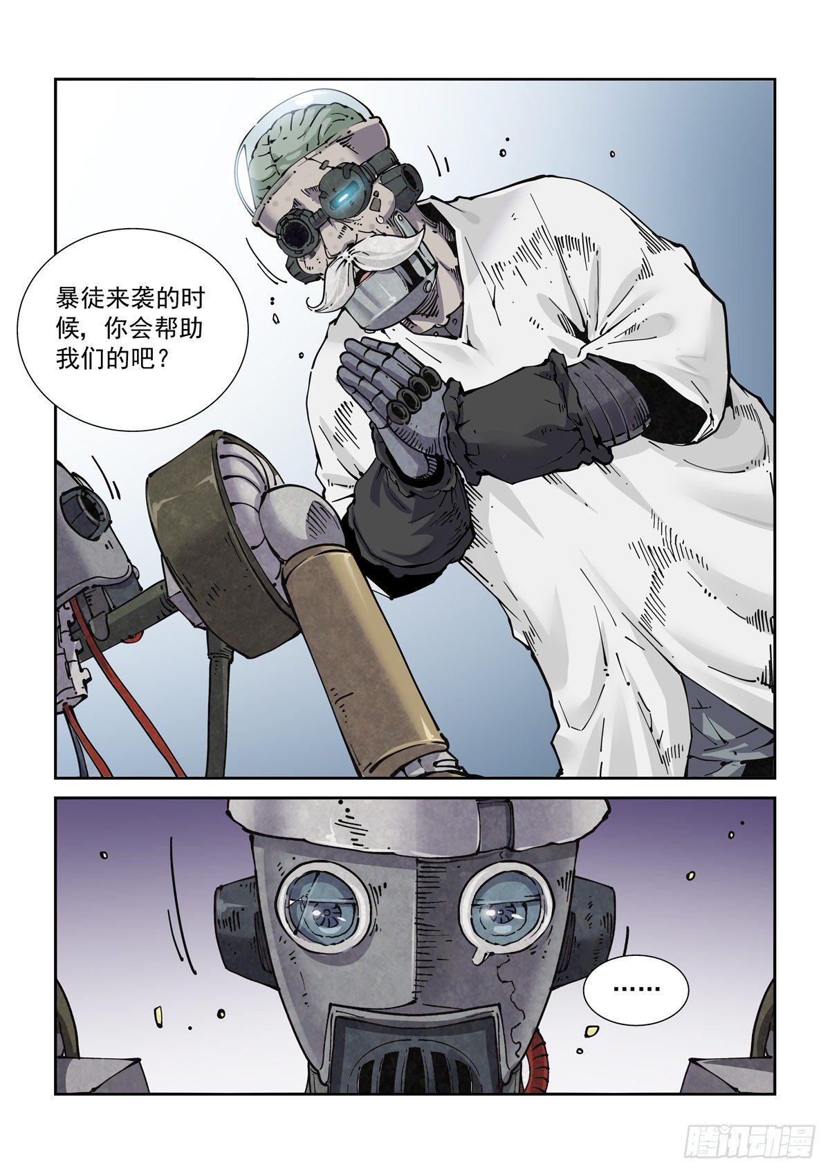 019戴森原则下的世界6