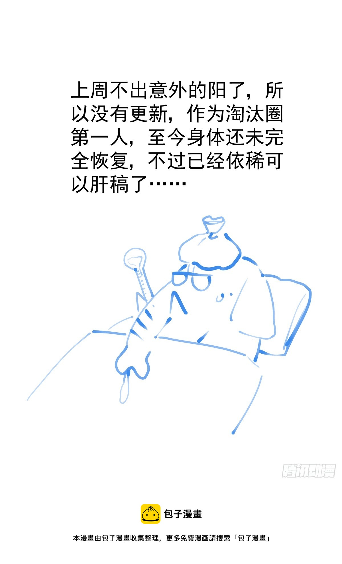 087黄雀15