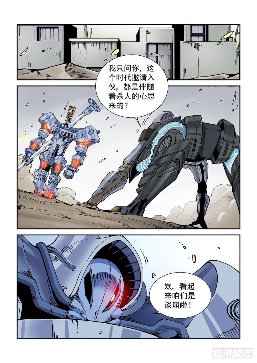 031奉还1