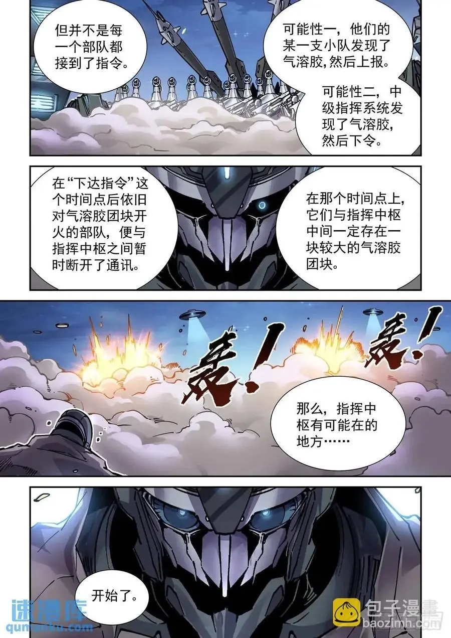 132平凡的人7