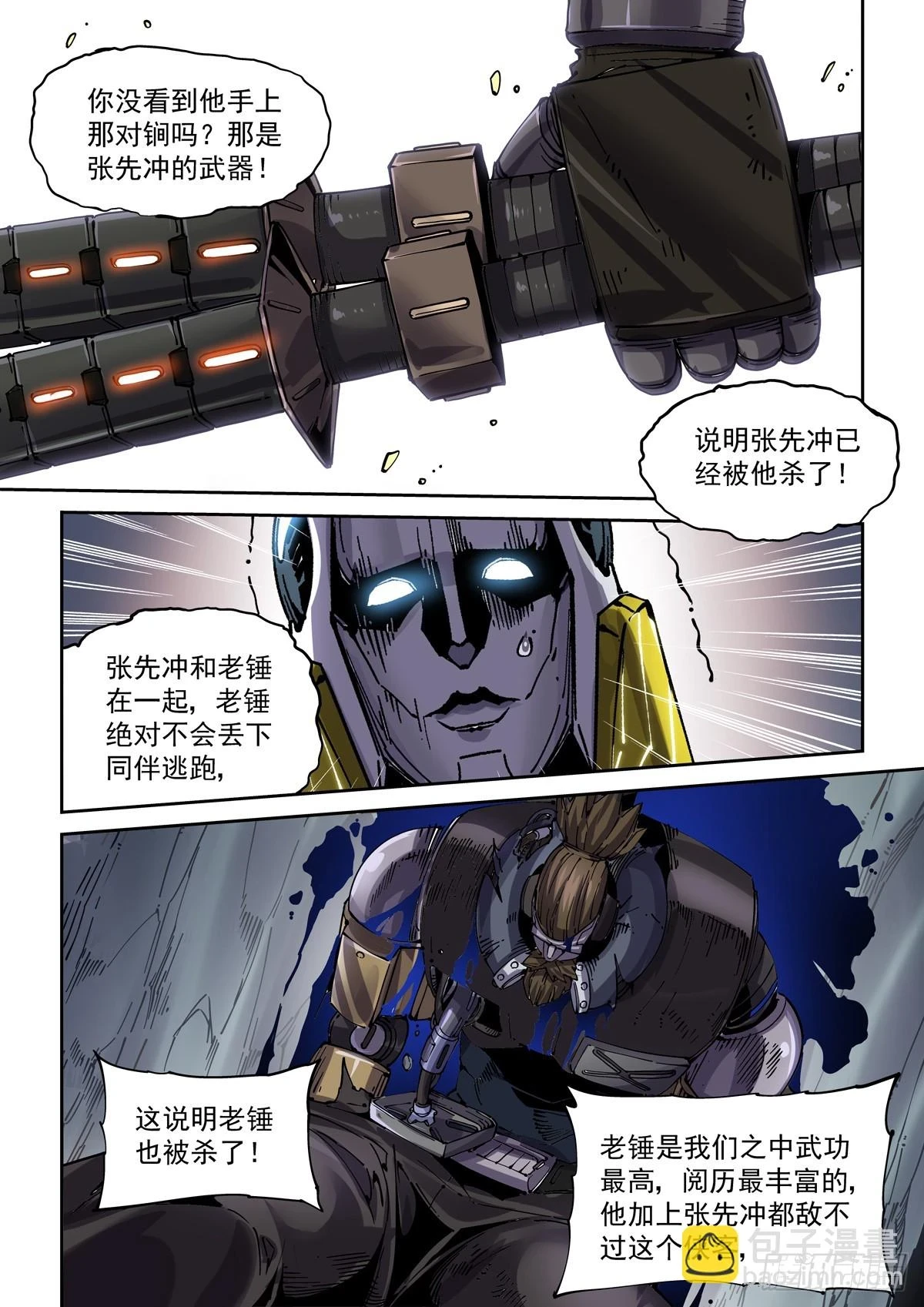 093胜利5