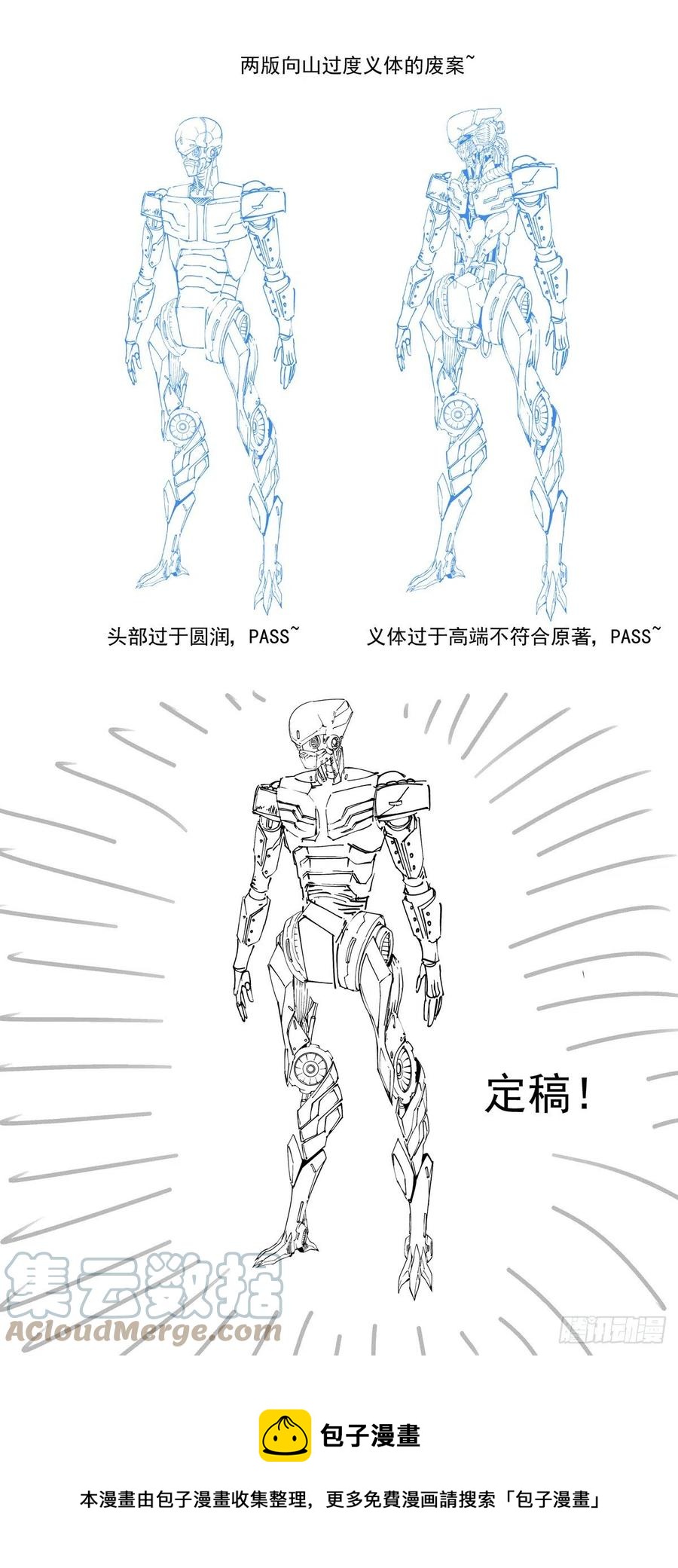 033强弱分明18