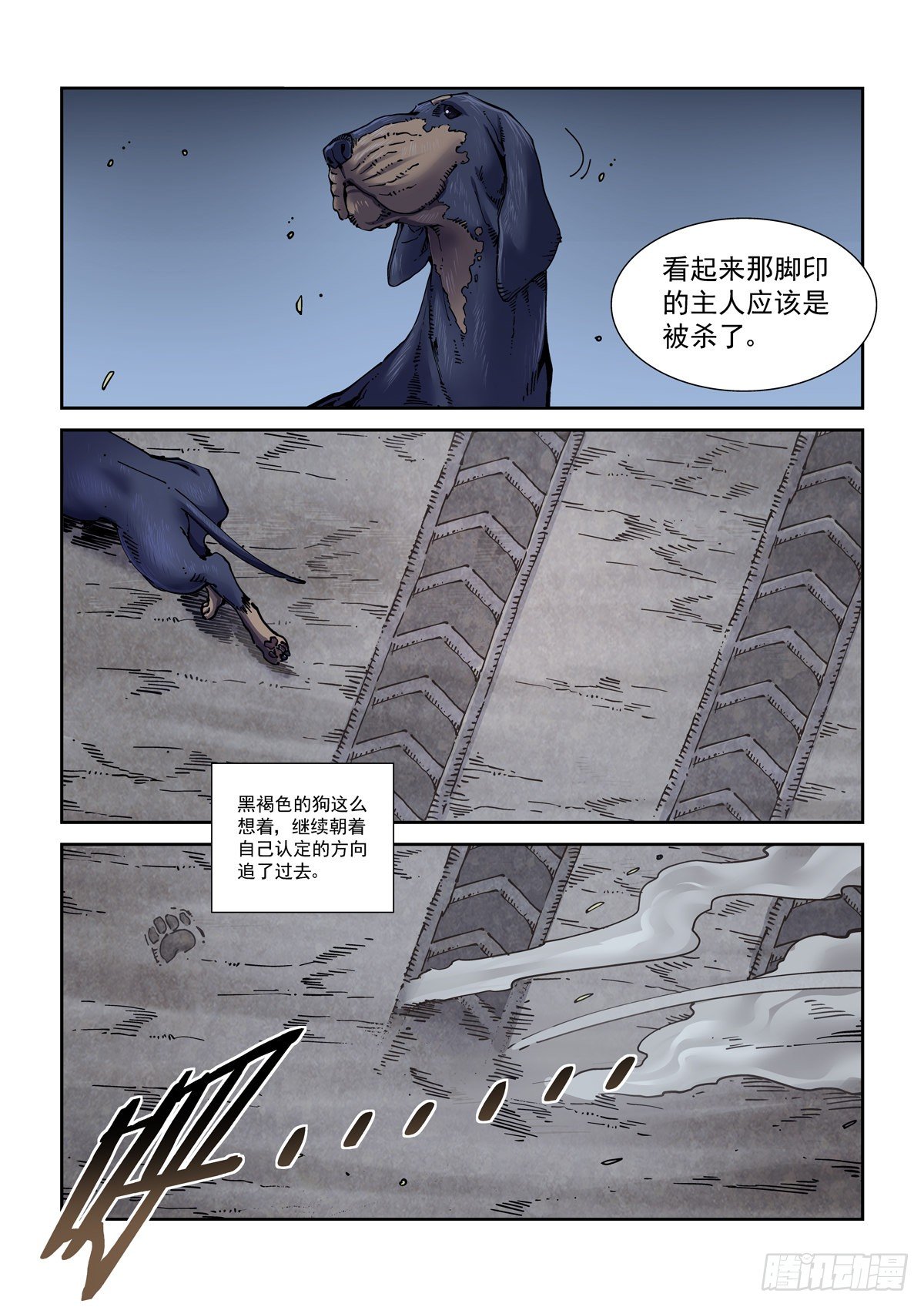 052脱险14