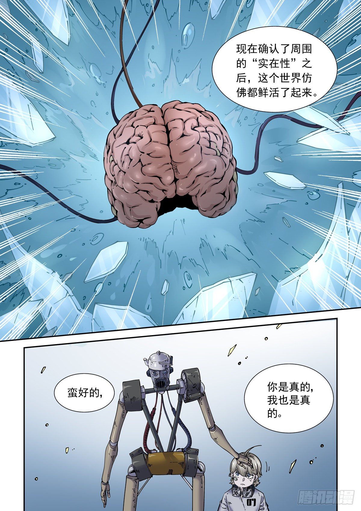 015图灵停机4